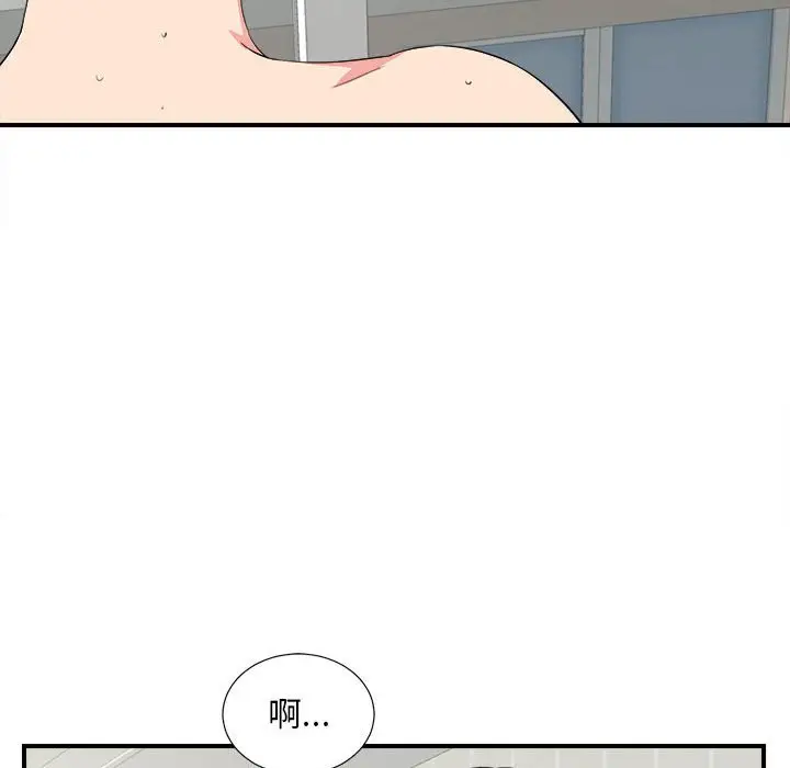 陌生的视线[顶通]韩漫全集-第 24 话无删减无遮挡章节图片 