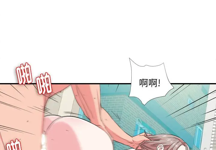 陌生的视线[顶通]韩漫全集-第 25 话无删减无遮挡章节图片 