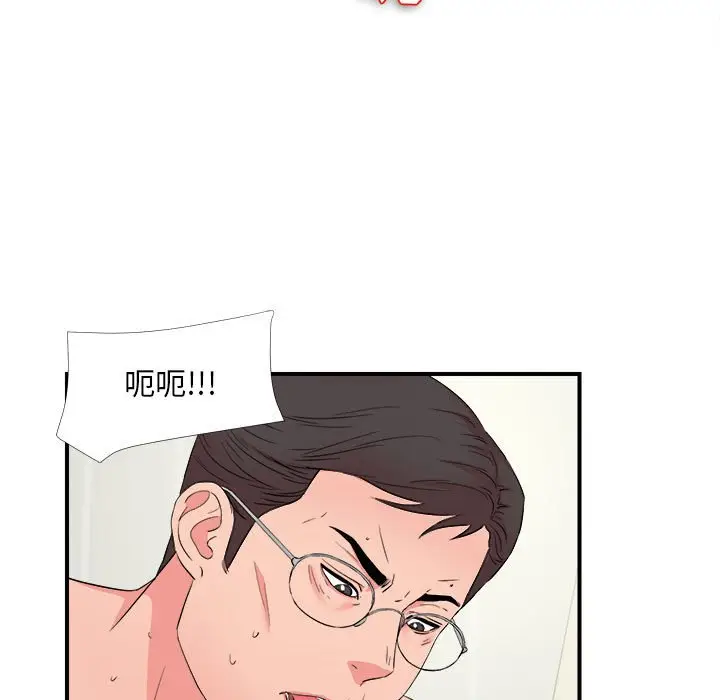 陌生的视线[顶通]韩漫全集-第 25 话无删减无遮挡章节图片 