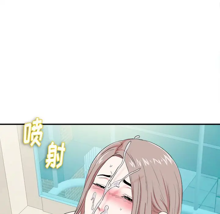 陌生的视线[顶通]韩漫全集-第 25 话无删减无遮挡章节图片 