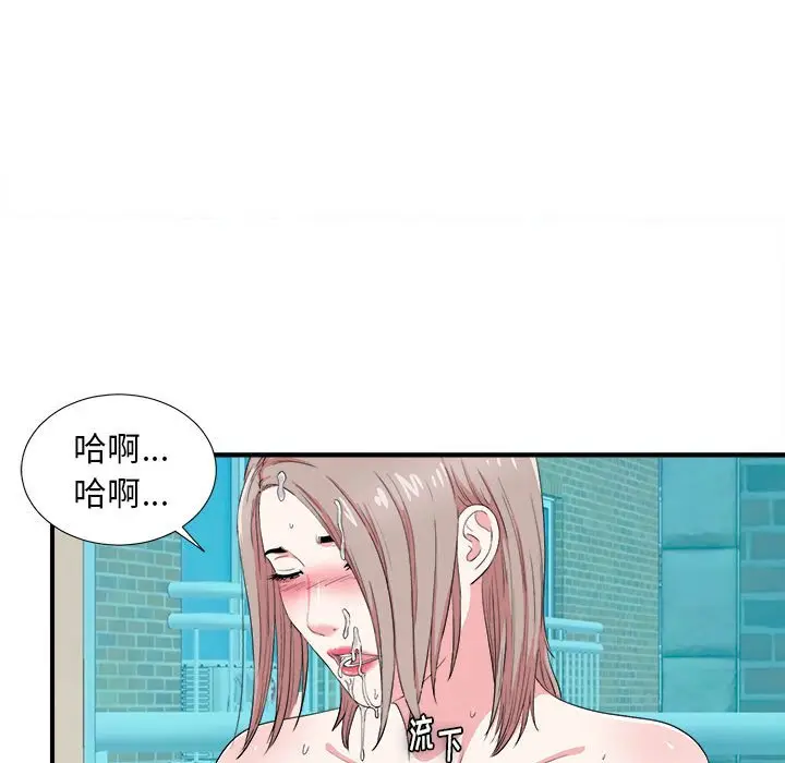 陌生的视线[顶通]韩漫全集-第 25 话无删减无遮挡章节图片 