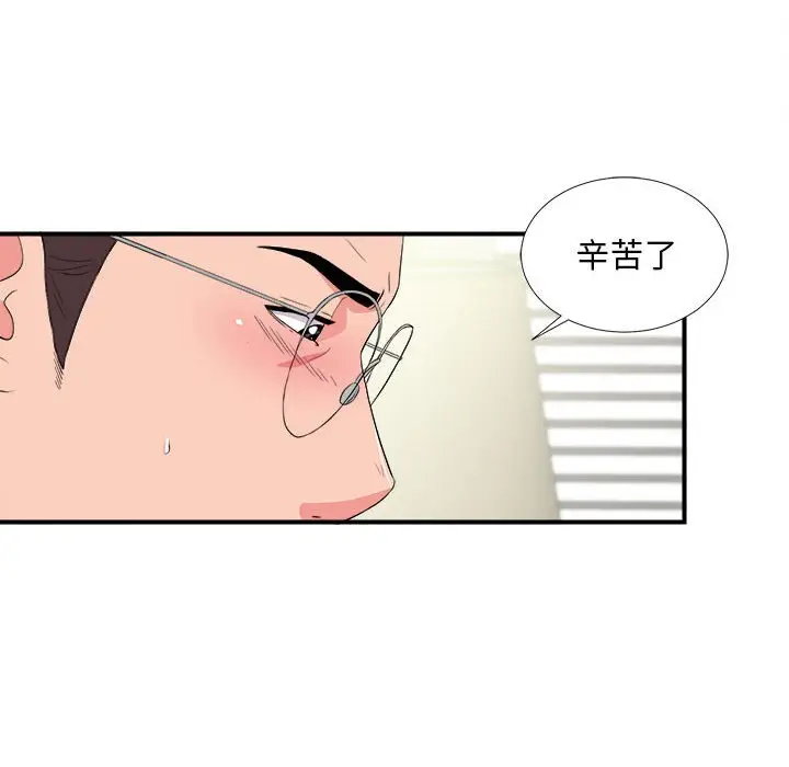陌生的视线[顶通]韩漫全集-第 25 话无删减无遮挡章节图片 