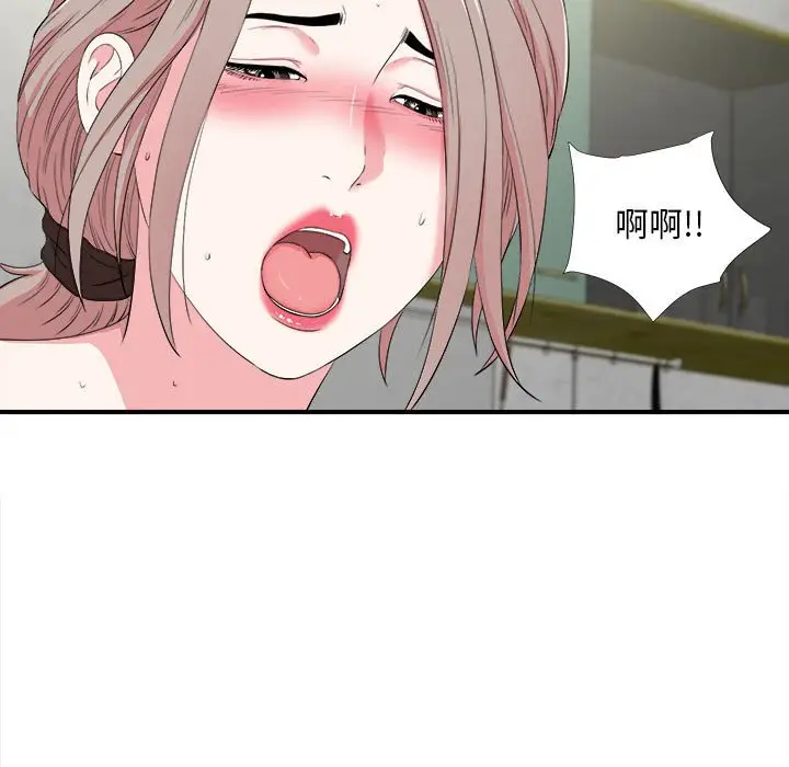 陌生的视线[顶通]韩漫全集-第 25 话无删减无遮挡章节图片 