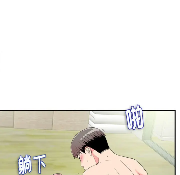 陌生的视线[顶通]韩漫全集-第 25 话无删减无遮挡章节图片 