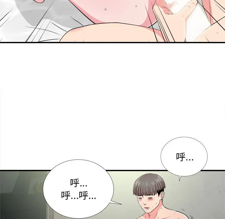 陌生的视线[顶通]韩漫全集-第 25 话无删减无遮挡章节图片 