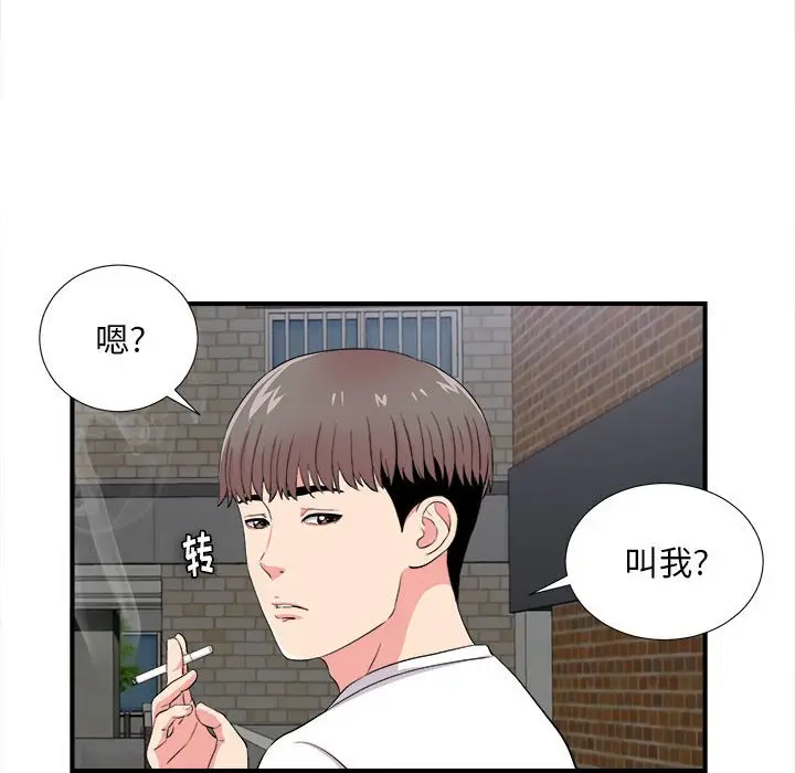 陌生的视线[顶通]韩漫全集-第 25 话无删减无遮挡章节图片 