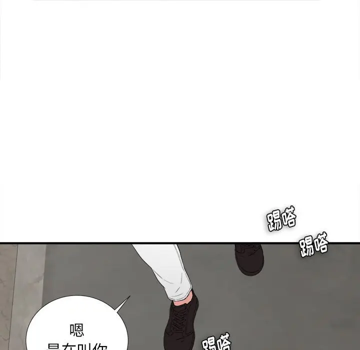 陌生的视线[顶通]韩漫全集-第 25 话无删减无遮挡章节图片 