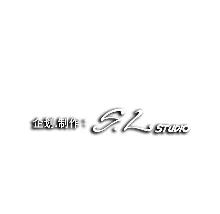 陌生的视线[顶通]韩漫全集-第 25 话无删减无遮挡章节图片 