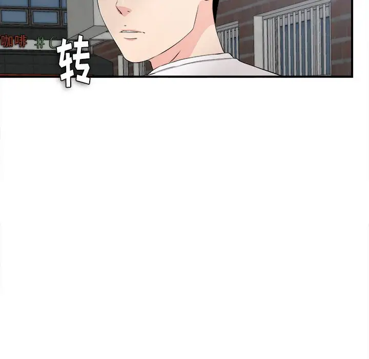陌生的视线[顶通]韩漫全集-第 26 话无删减无遮挡章节图片 