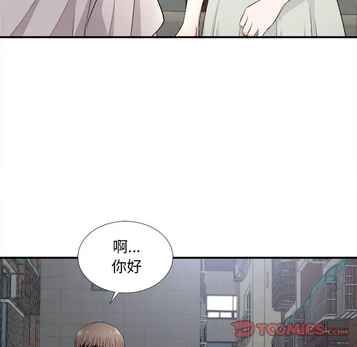 陌生的视线[顶通]韩漫全集-第 26 话无删减无遮挡章节图片 