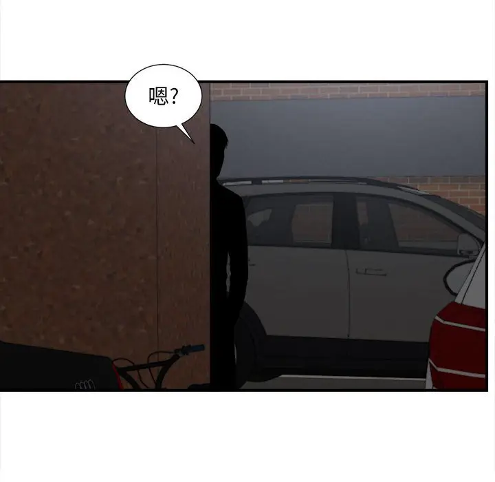 陌生的视线[顶通]韩漫全集-第 26 话无删减无遮挡章节图片 