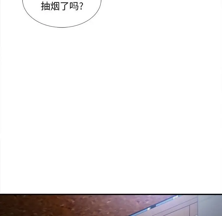 陌生的视线[顶通]韩漫全集-第 27 话无删减无遮挡章节图片 