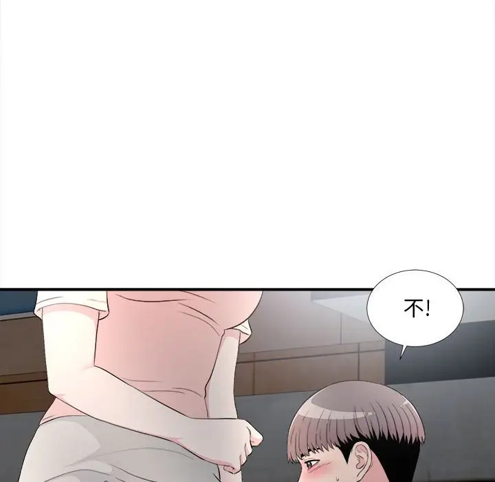 陌生的视线[顶通]韩漫全集-第 27 话无删减无遮挡章节图片 