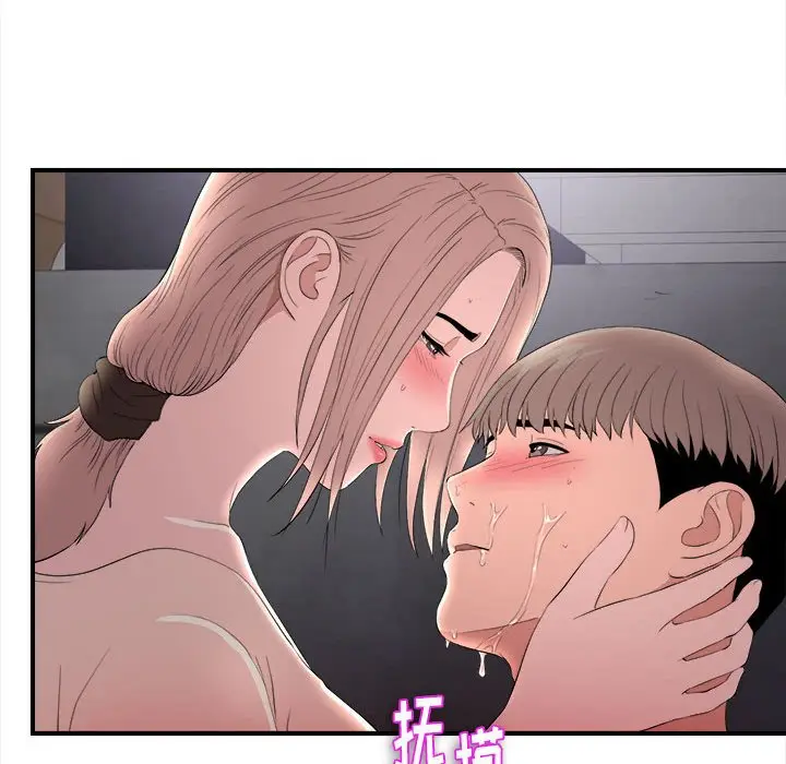 陌生的视线[顶通]韩漫全集-第 27 话无删减无遮挡章节图片 