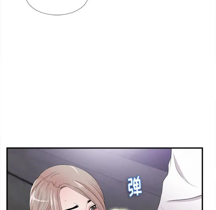 陌生的视线[顶通]韩漫全集-第 27 话无删减无遮挡章节图片 