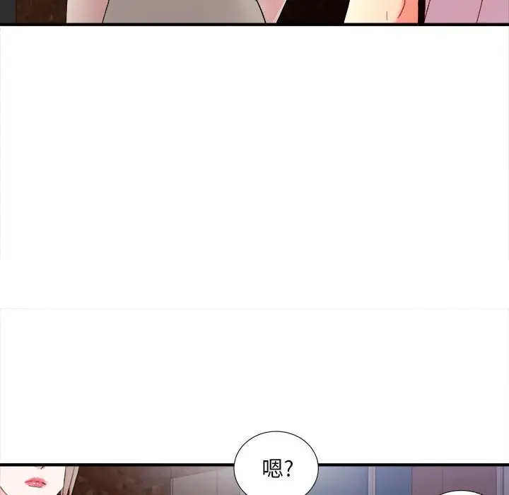 陌生的视线[顶通]韩漫全集-第 27 话无删减无遮挡章节图片 