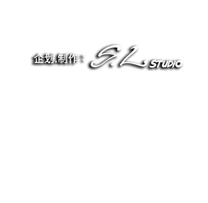 陌生的视线[顶通]韩漫全集-第 27 话无删减无遮挡章节图片 