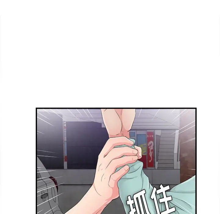 陌生的视线[顶通]韩漫全集-第 28 话无删减无遮挡章节图片 