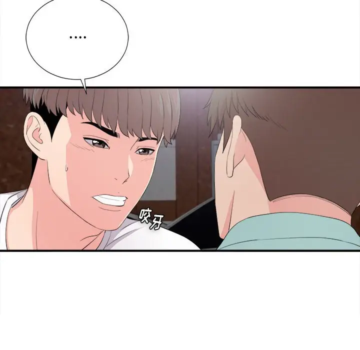 陌生的视线[顶通]韩漫全集-第 28 话无删减无遮挡章节图片 