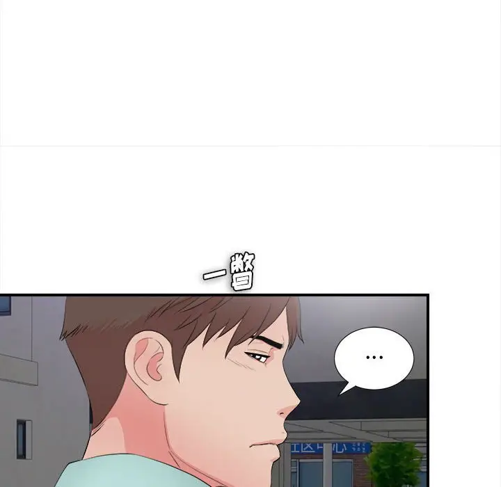 陌生的视线[顶通]韩漫全集-第 28 话无删减无遮挡章节图片 