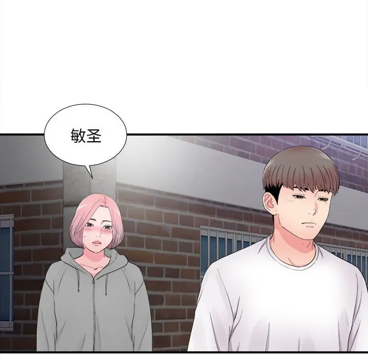 陌生的视线[顶通]韩漫全集-第 28 话无删减无遮挡章节图片 