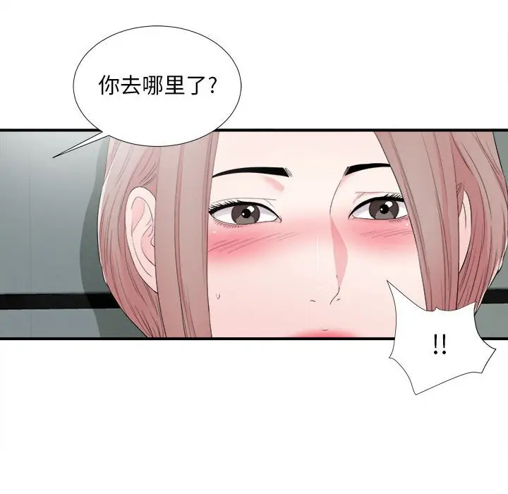 陌生的视线[顶通]韩漫全集-第 28 话无删减无遮挡章节图片 