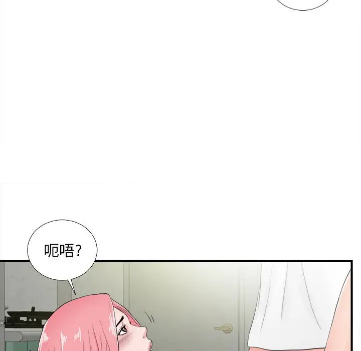 陌生的视线[顶通]韩漫全集-第 28 话无删减无遮挡章节图片 