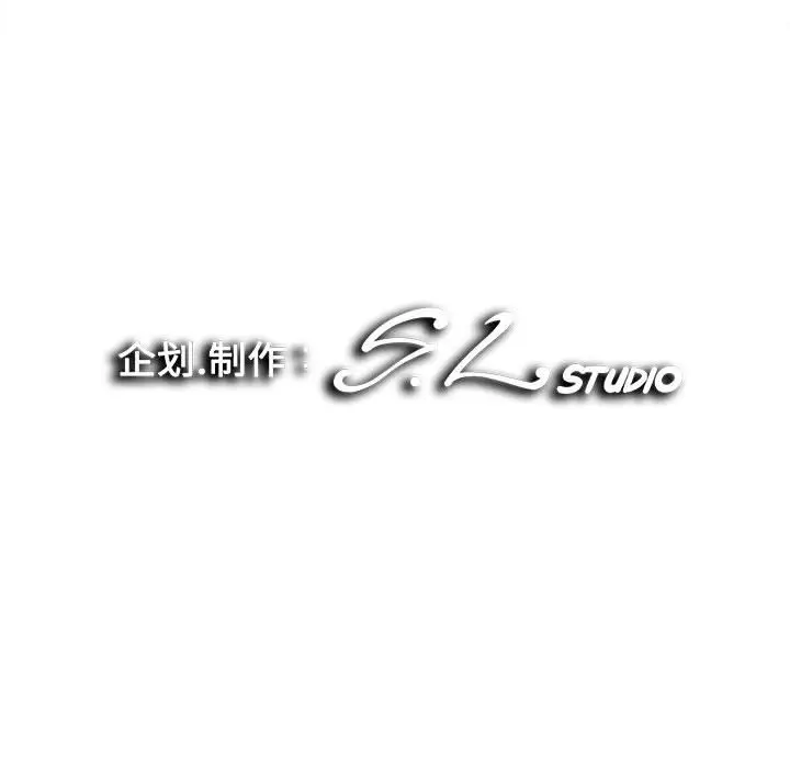 陌生的视线[顶通]韩漫全集-第 28 话无删减无遮挡章节图片 
