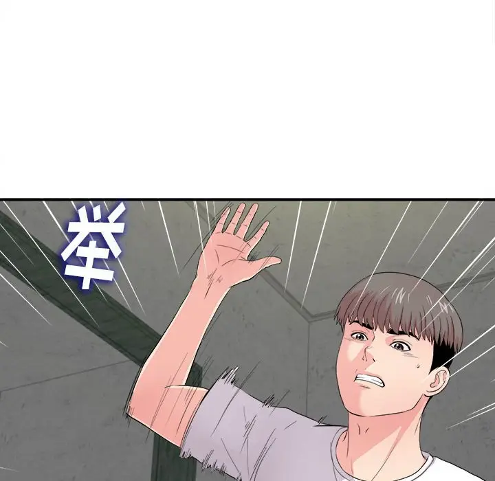 陌生的视线[顶通]韩漫全集-第 29 话无删减无遮挡章节图片 