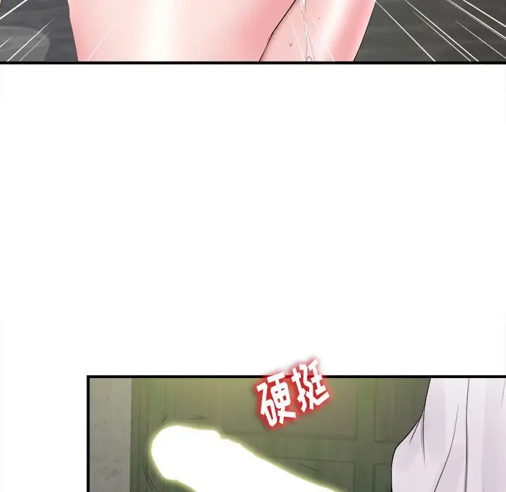 陌生的视线[顶通]韩漫全集-第 29 话无删减无遮挡章节图片 