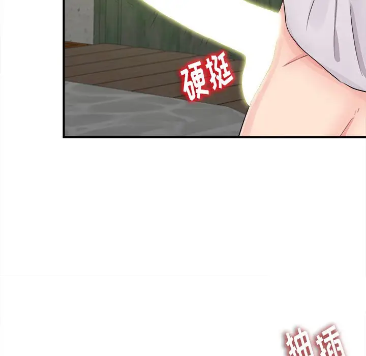 陌生的视线[顶通]韩漫全集-第 29 话无删减无遮挡章节图片 