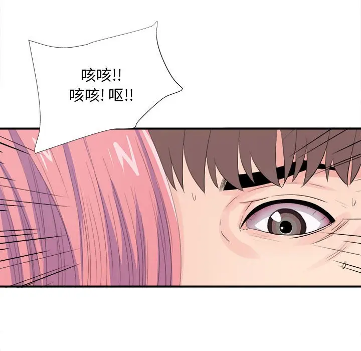 陌生的视线[顶通]韩漫全集-第 29 话无删减无遮挡章节图片 