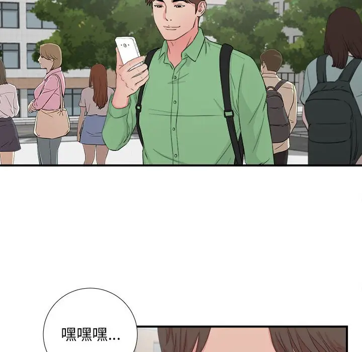 陌生的视线[顶通]韩漫全集-第 29 话无删减无遮挡章节图片 