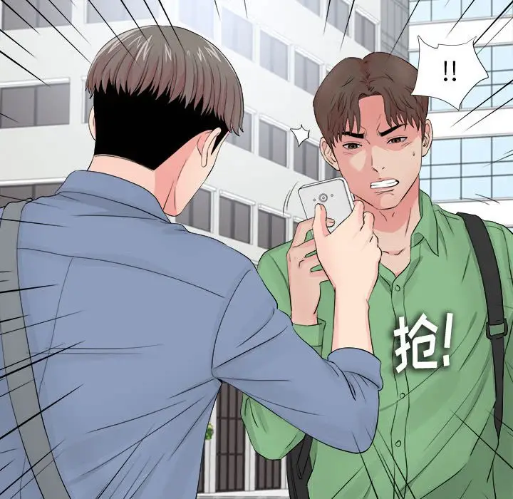 陌生的视线[顶通]韩漫全集-第 29 话无删减无遮挡章节图片 