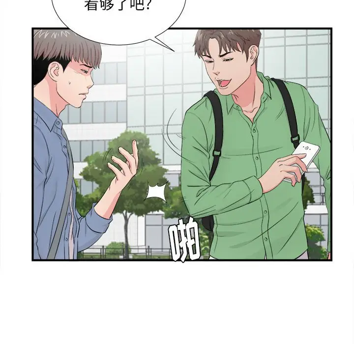 陌生的视线[顶通]韩漫全集-第 30 话无删减无遮挡章节图片 