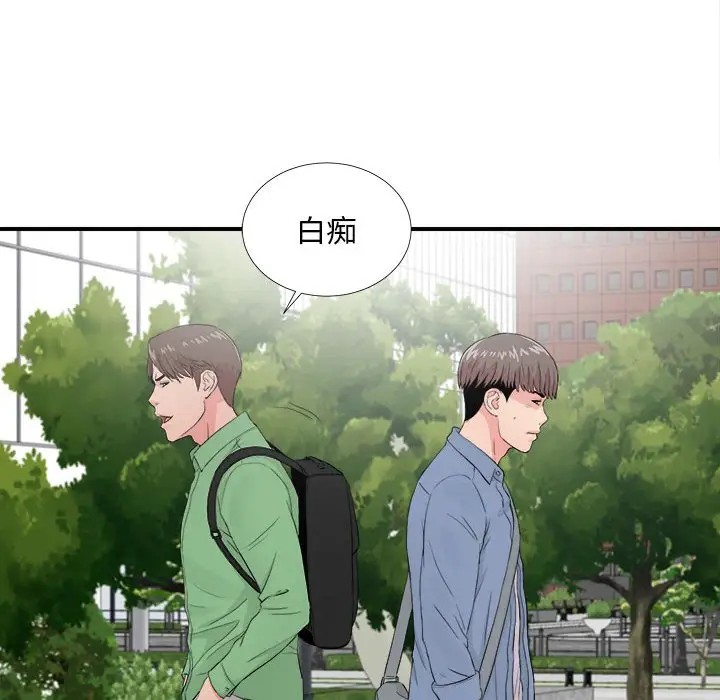 陌生的视线[顶通]韩漫全集-第 30 话无删减无遮挡章节图片 