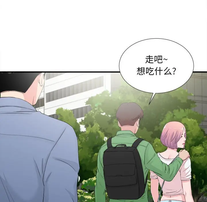 陌生的视线[顶通]韩漫全集-第 30 话无删减无遮挡章节图片 