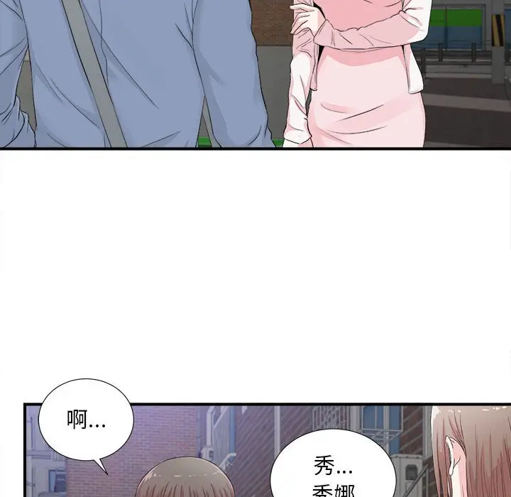 陌生的视线[顶通]韩漫全集-第 30 话无删减无遮挡章节图片 