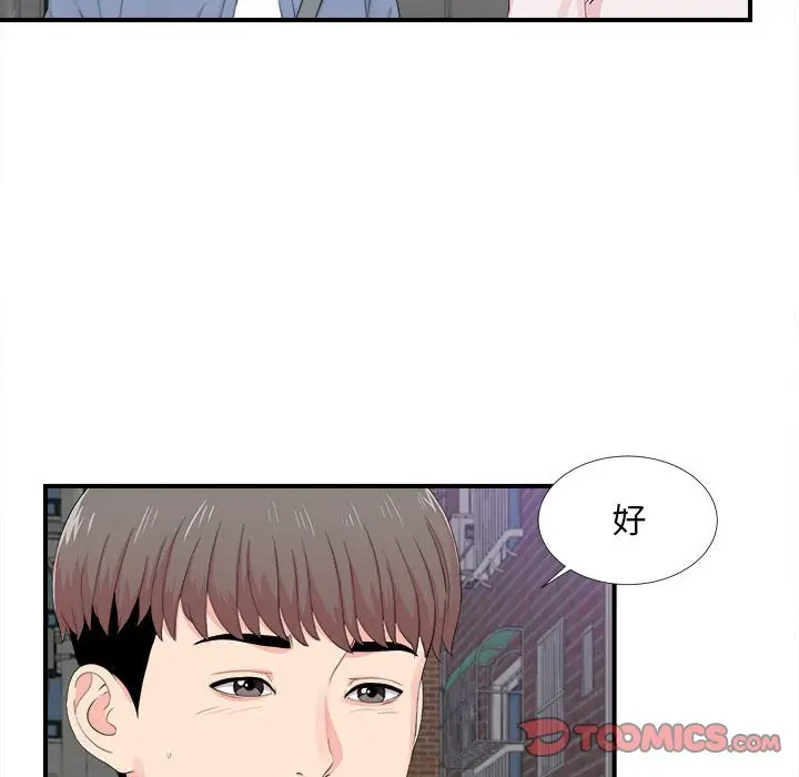 陌生的视线[顶通]韩漫全集-第 30 话无删减无遮挡章节图片 