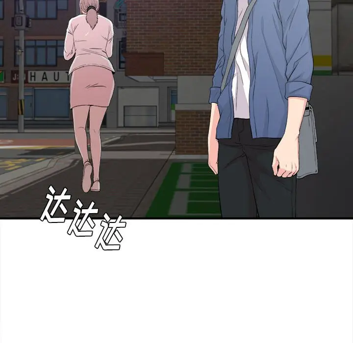 陌生的视线[顶通]韩漫全集-第 30 话无删减无遮挡章节图片 