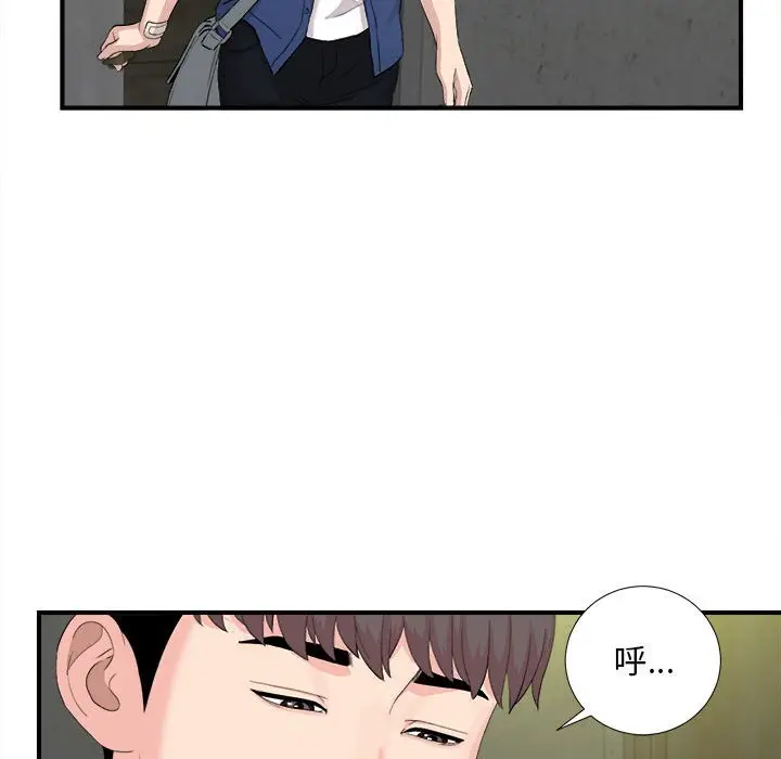 陌生的视线[顶通]韩漫全集-第 30 话无删减无遮挡章节图片 