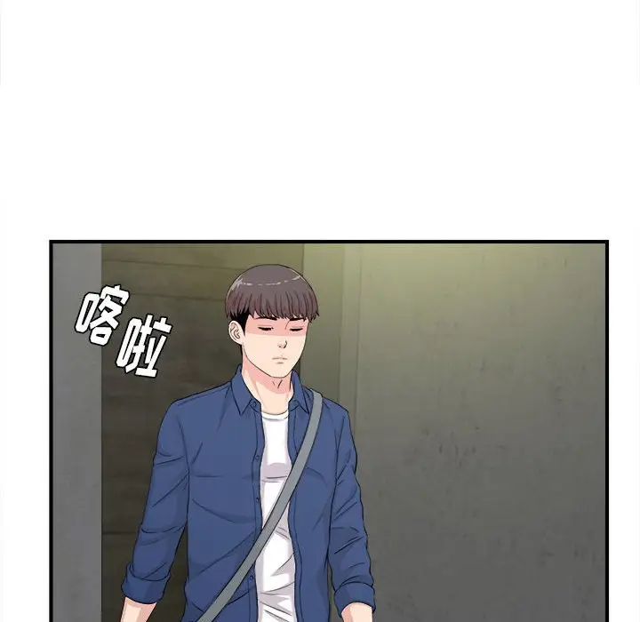 陌生的视线[顶通]韩漫全集-第 30 话无删减无遮挡章节图片 