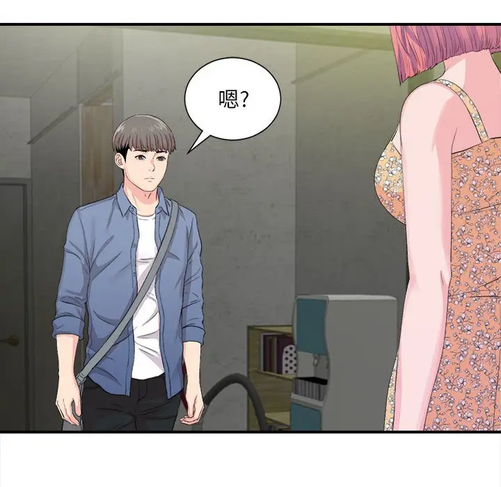 陌生的视线[顶通]韩漫全集-第 30 话无删减无遮挡章节图片 