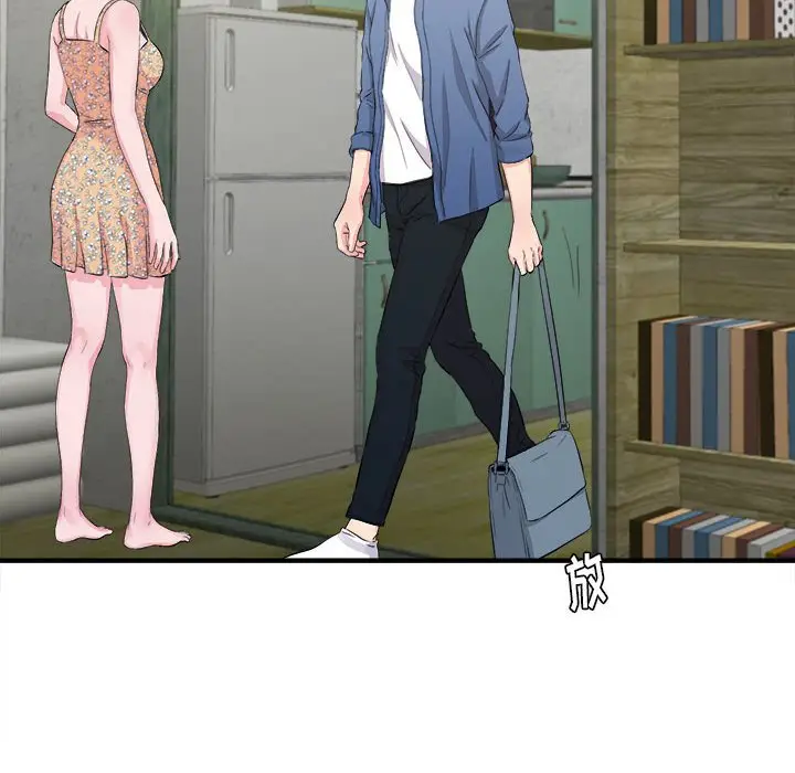 陌生的视线[顶通]韩漫全集-第 30 话无删减无遮挡章节图片 