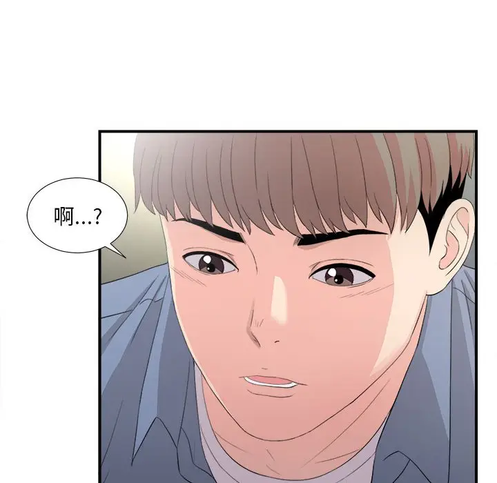 陌生的视线[顶通]韩漫全集-第 30 话无删减无遮挡章节图片 
