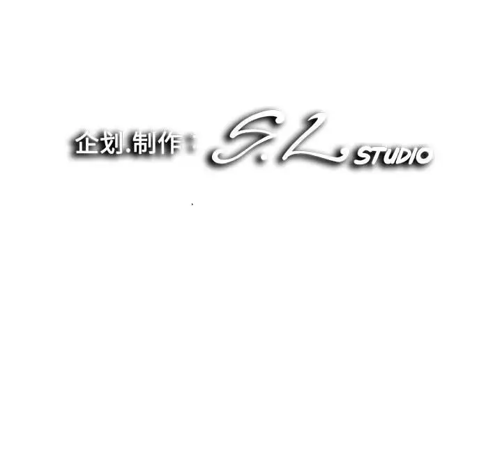陌生的视线[顶通]韩漫全集-第 30 话无删减无遮挡章节图片 