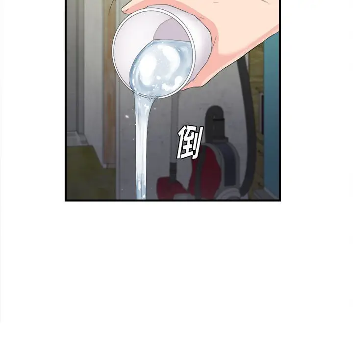 陌生的视线[顶通]韩漫全集-第 31 话无删减无遮挡章节图片 