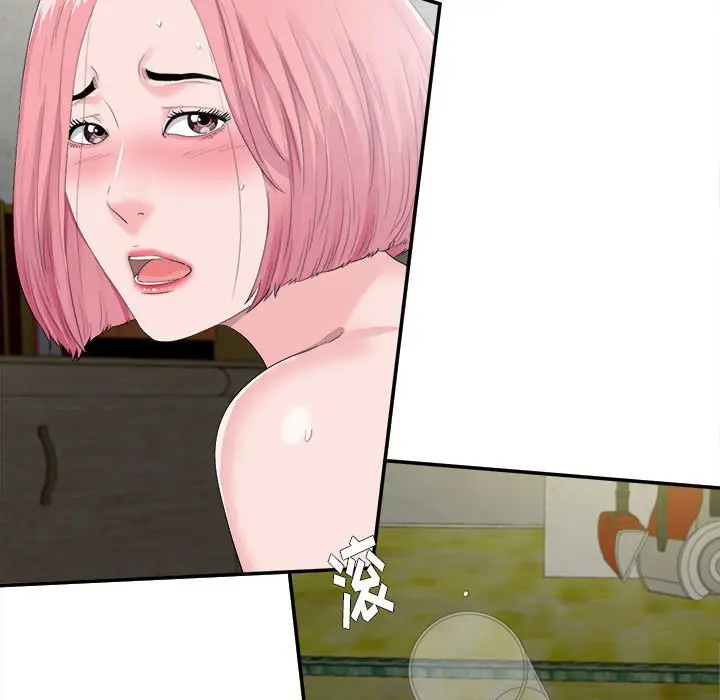 陌生的视线[顶通]韩漫全集-第 31 话无删减无遮挡章节图片 
