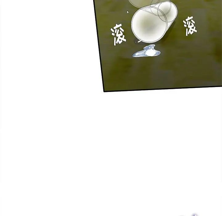 陌生的视线[顶通]韩漫全集-第 31 话无删减无遮挡章节图片 