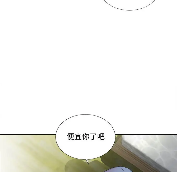 陌生的视线[顶通]韩漫全集-第 31 话无删减无遮挡章节图片 